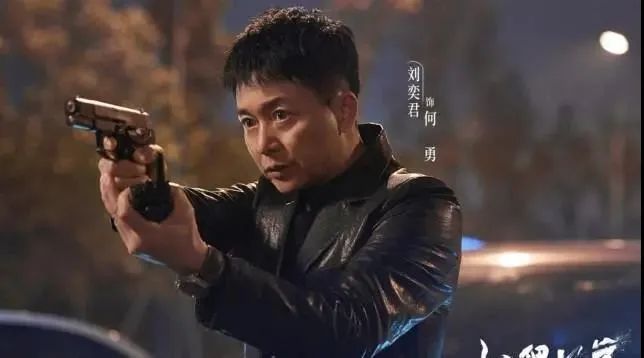 刘奕君|跑龙套20年，娶了“旺夫”妻子后，他终于出头了！