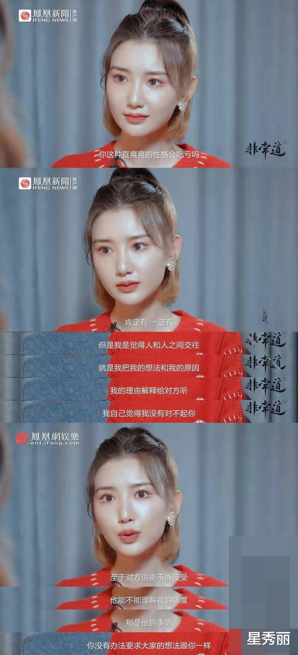 毛晓彤|毛晓彤曾因为性格直在娱乐圈吃亏，但庆幸她也遇到了很多知心好友