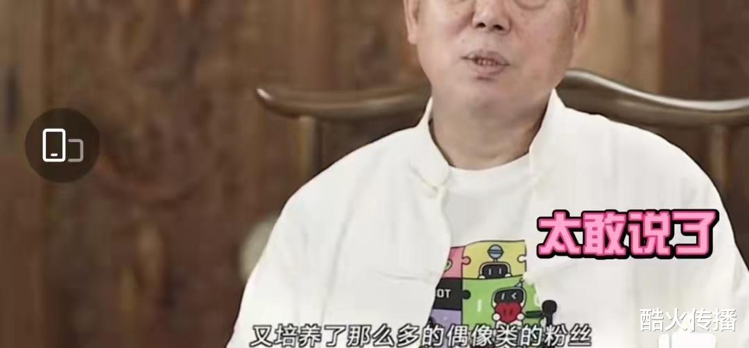 李成儒|李诚儒大胆发言，《奔跑吧》等综艺节目浪费资源，粉丝机场接机也是剧本