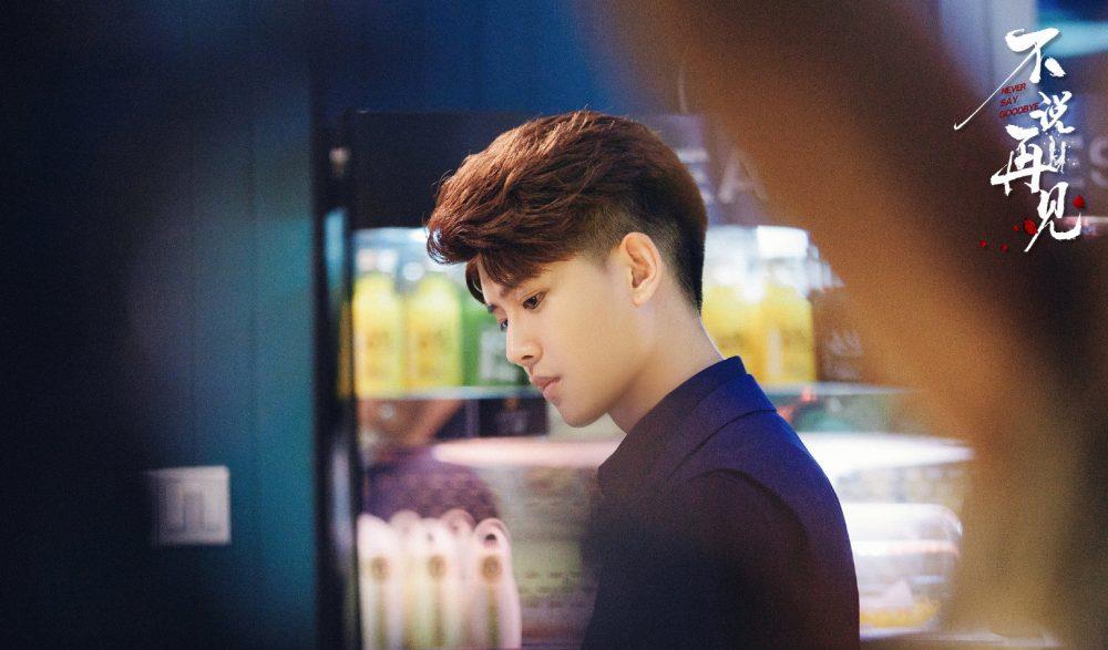 张钧甯|虐恋修成正果？《不说再见》4大重点，任嘉伦、张钧宁演技获好评