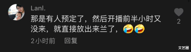 唐人街探案第三部|《唐人街探案3》被质疑锁票，女网红晒选座图发现骇人秘密，并吐槽电影一般