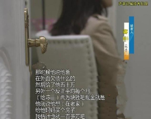 案例回顾:上海42岁女董事长的悲剧:花百万包养高中肄业小伙,搭上女儿的命