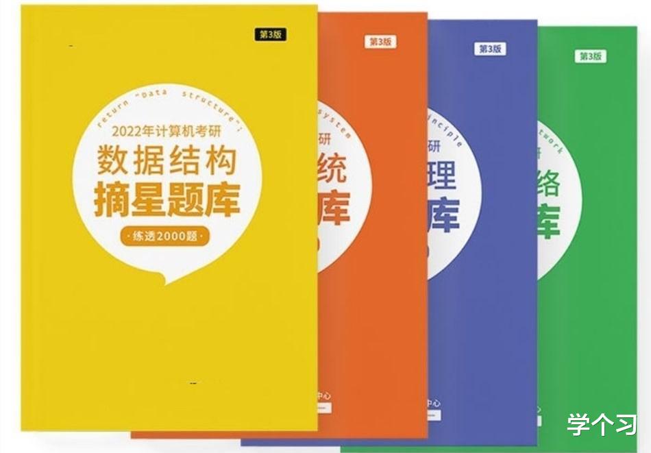 考研|小伙坚持考研5年，成功考上“985”名校，值得吗？