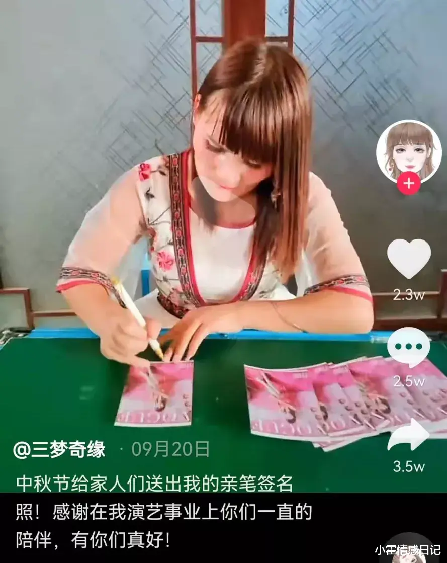 奇缘|又一“国际巨星”跌落神坛,无底线操作曝光:毁三观!