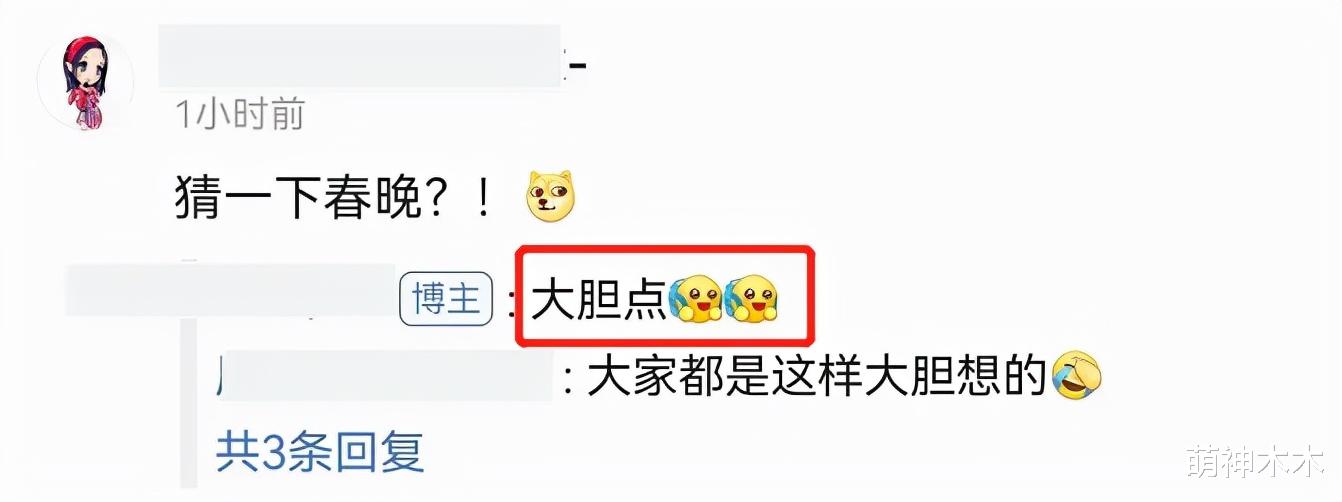 谢娜|要上春晚？谢娜多次前往北京工作，行程内容保密，粉丝暗示大胆猜