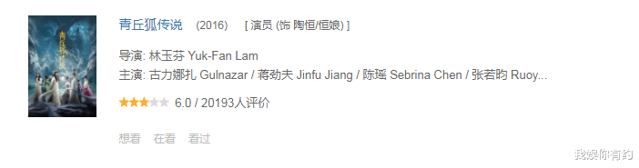 古力娜扎|出道当演员十年，仅一部电视剧过及格线，古力娜扎别再“划水”了