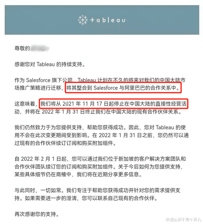 酷睿处理器|这家IT千亿巨头正式宣布退出中国区业务！国产化替代必是大势所趋