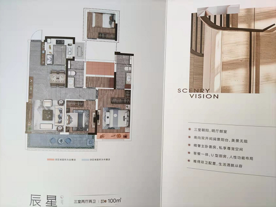 常州|美出新高度，常州公园边真洋房，马上开盘