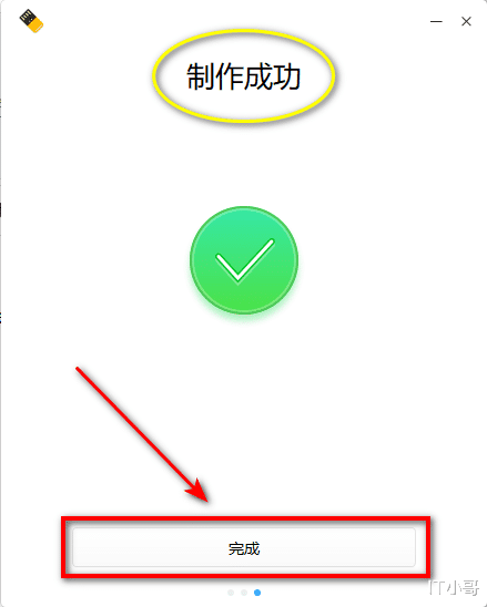 Linux|统信UOS系统安装