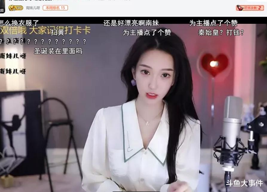 警察|斗鱼平台知名人气舞姬南妹儿直播途中被警察登门拜访，南妹儿一度不敢开门！