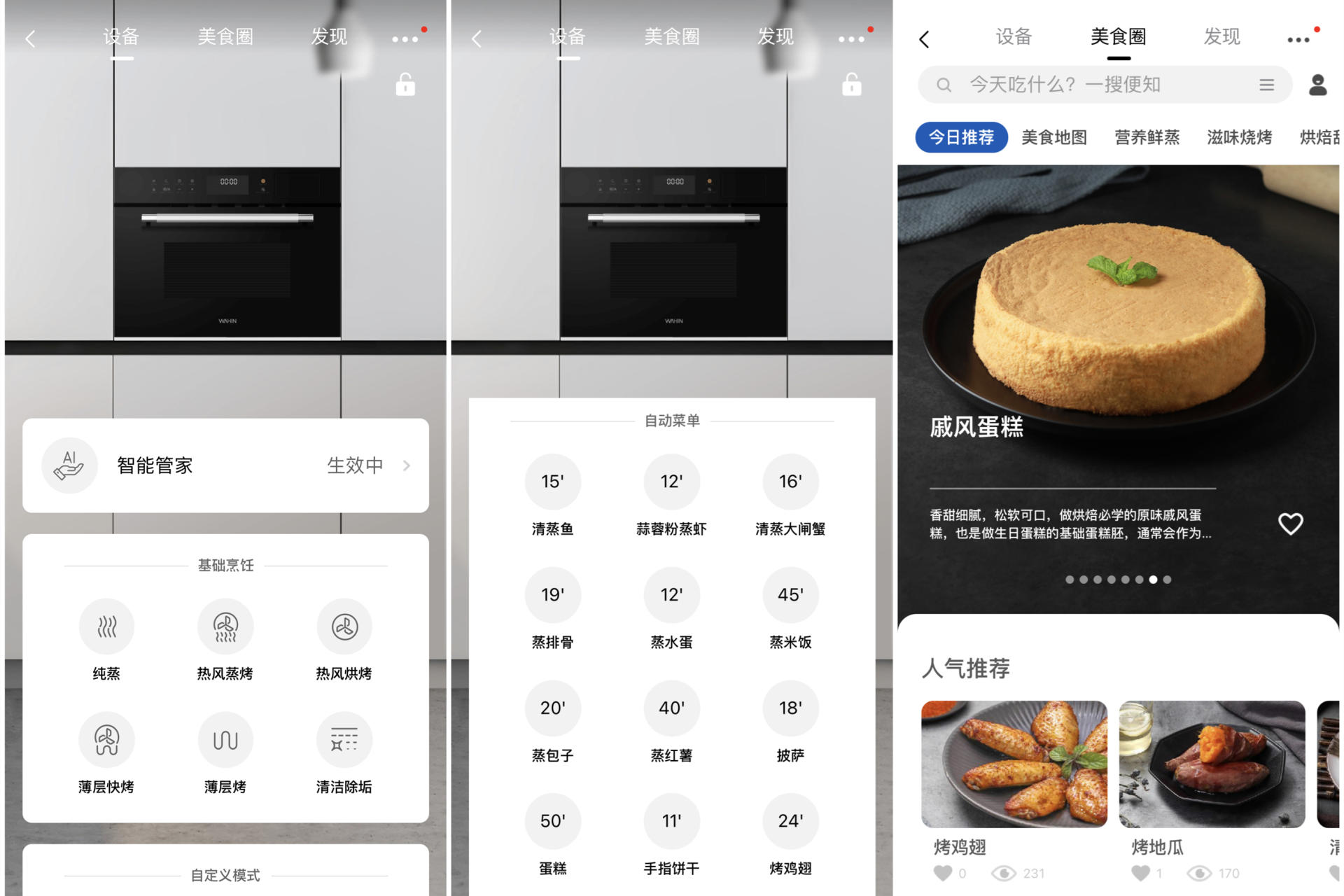 百度|入秋后我就离不开了，这6款小家电真的很“哇塞”