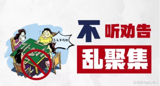 生活有书静心有术|涨知识，参与“解救吴先生”，小心你已触碰法律！