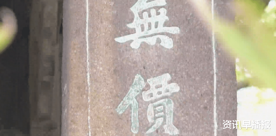 资讯早播报 “清风明月本无价”的苏州沧浪亭 苏舜钦以四万贯铜钿买下这座废园