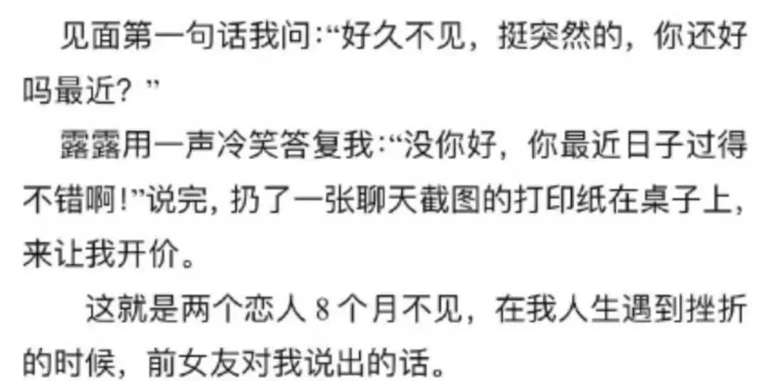 可靠的小猴先森|霍尊发文宣布退圈，否认出轨恐吓信息量大，结果遭陈露发文再打脸