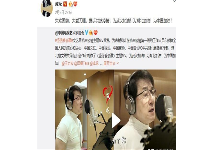 小怪兽的快乐|疫情久久止不住，成龙捐款100万为何被骂？网友：他故意说漂亮话