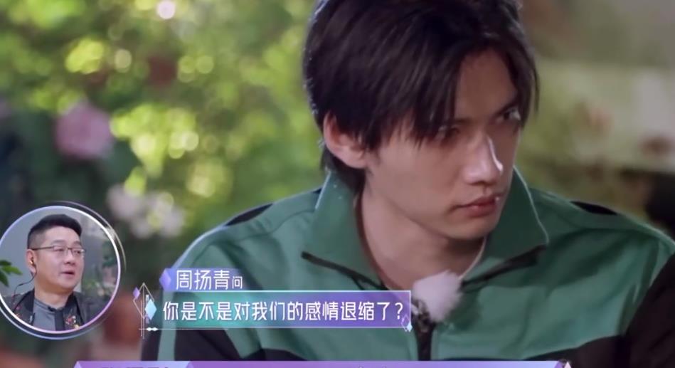 家装日志 陈瑞丰和周扬青恐难牵手成功？男方承认已经有点想退缩了
