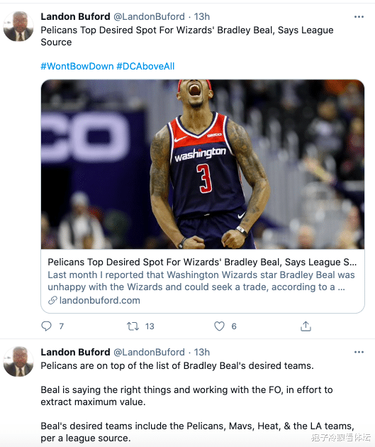 籃網(wǎng)隊(duì)|大結(jié)局？得分王逼宮球隊(duì) 非要加盟湖人輔佐詹眉 籃網(wǎng)奪冠沒(méi)戲了？