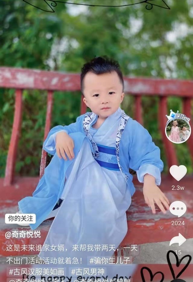 奇奇|田静晒奇奇帅照，小小年纪气场全开，网友争着当亲家