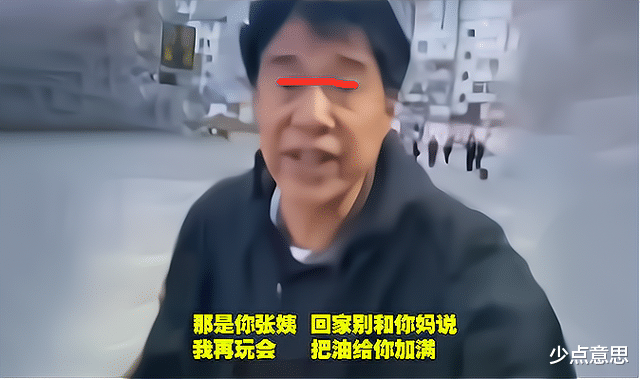 少点意思 辽宁沈阳：大叔再次和阿姨跳舞，被儿子发现，偷偷带他妈来现场！