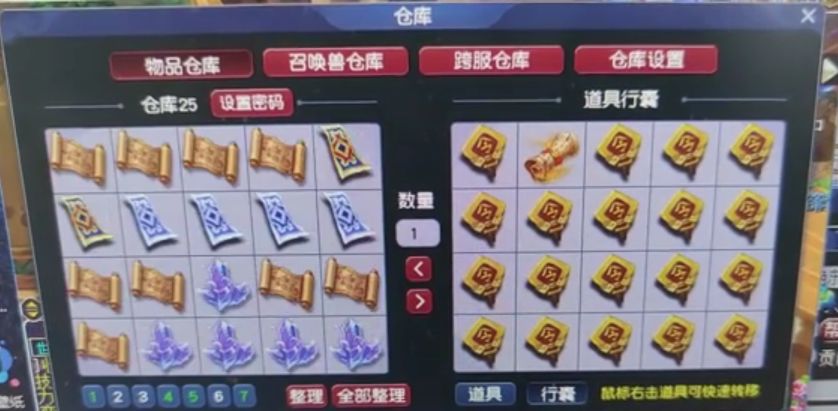 梦幻西游|梦幻西游:最牛175级玩家,展示50开收益,仅分解符就囤了80车