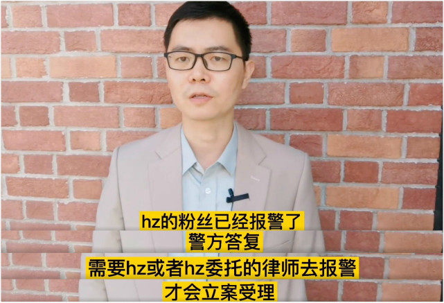 心动4|大反转？陈露或面临10年牢房？律师解读：看霍尊本人是否要追究