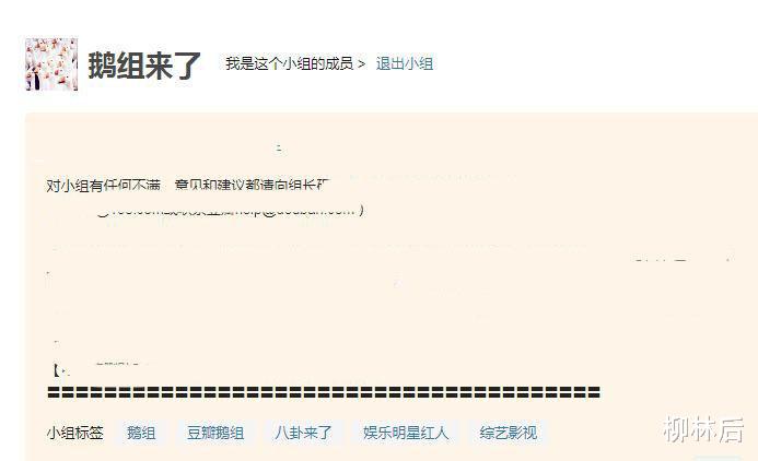 豆瓣|豆瓣开始封禁小组了，这是一个强烈的信号
