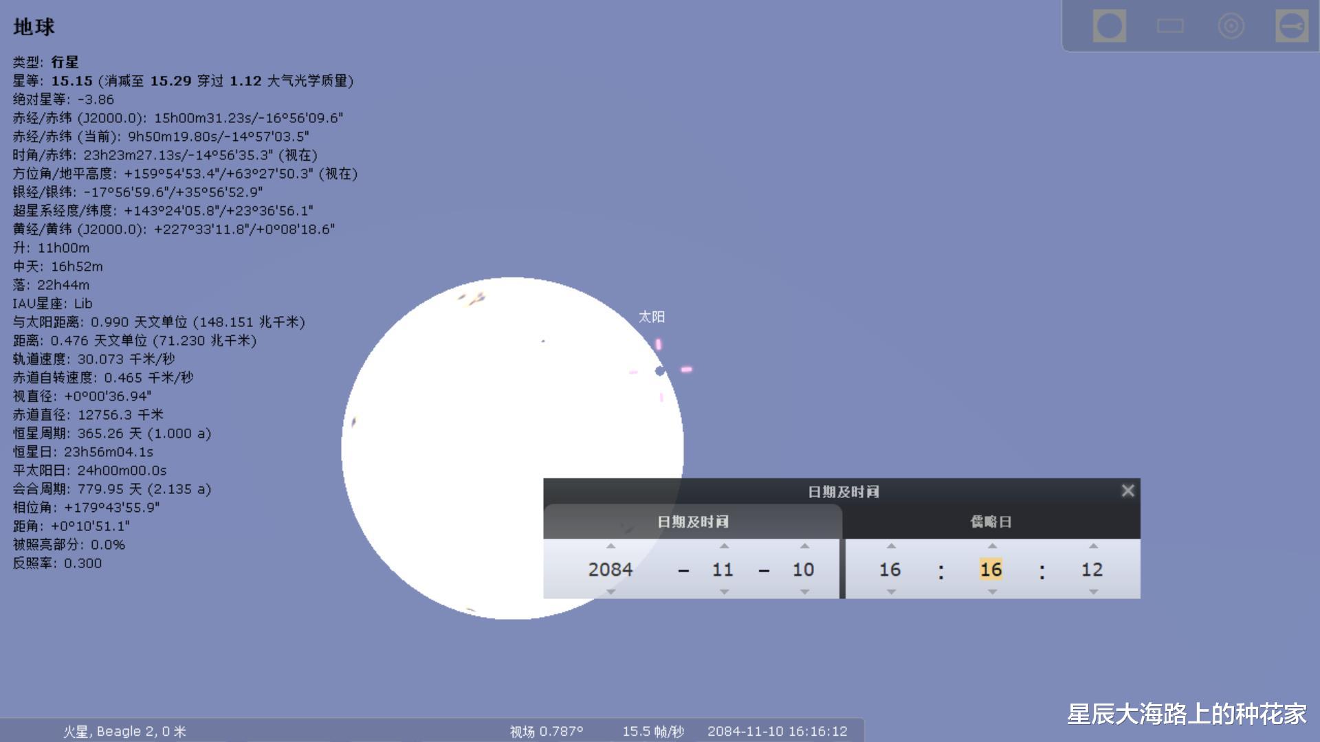 火星 通信被全频段阻塞干扰，“天问一号”彻底失联，究竟发生了什么？