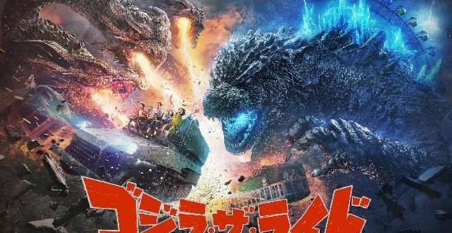乐吃购日本 哥吉拉大战基多拉！东京近郊「西武园游乐园」5月要开幕