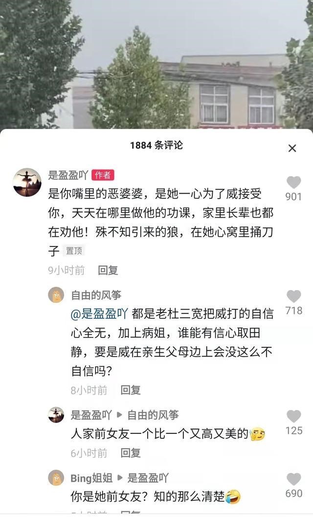 阳光语言矫正说|郭希宽大姐一家现身，称田静能进门全靠杜新枝，告诫她要感恩