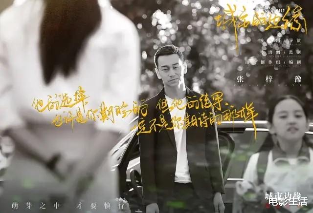 豆瓣|2021年十佳国产剧！9分以上占了3部，还有3部是“黑马剧”