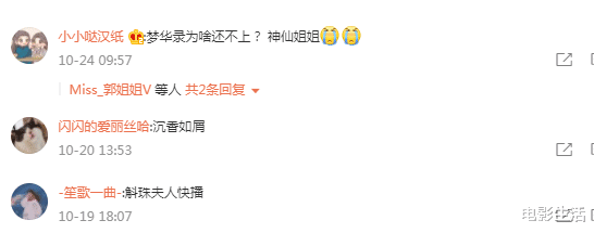 宋茜|9部待播古偶剧，杨幂、杨紫、刘亦菲、迪丽热巴，你期待谁？