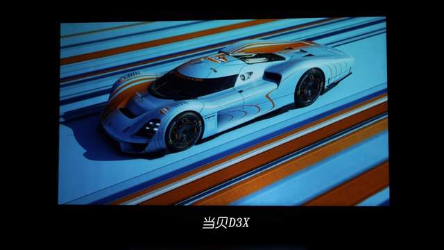 投影仪|当贝D3X和极米NEW Z6X哪个值得买？极米倍速功能硬伤！让人失望