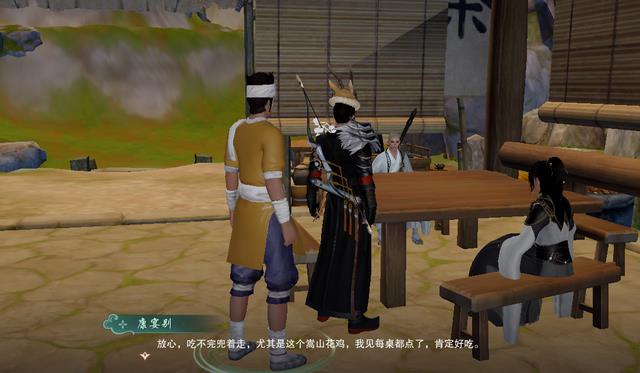 剑网3|剑网3：该卖的装备不能留，背包满了可不行！