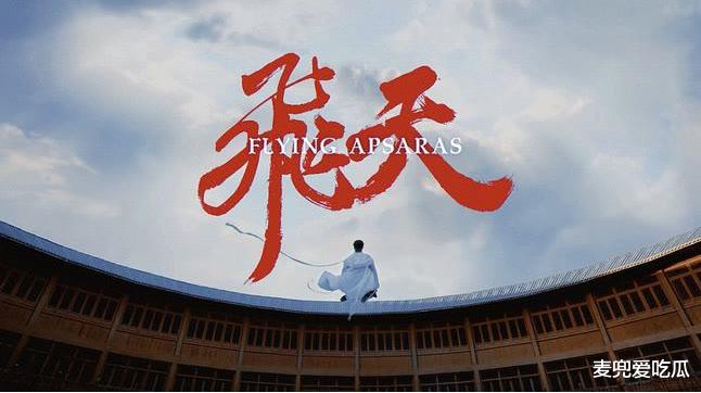 张艺兴|张艺兴新歌被爆抄袭？与周杰伦《完美主义》相同，本人发文回应