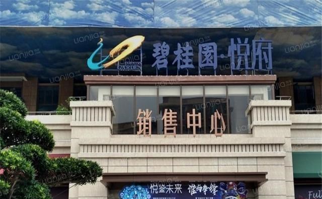 济南|一个30万人的小县城，却有2个碧桂园、3个恒大？这些房子谁会买？