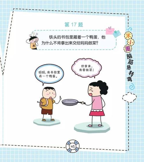 萌萌萌说|“刚钓了几条鱼，打算打个牙祭！”感觉评论区不妙啊！哈哈哈