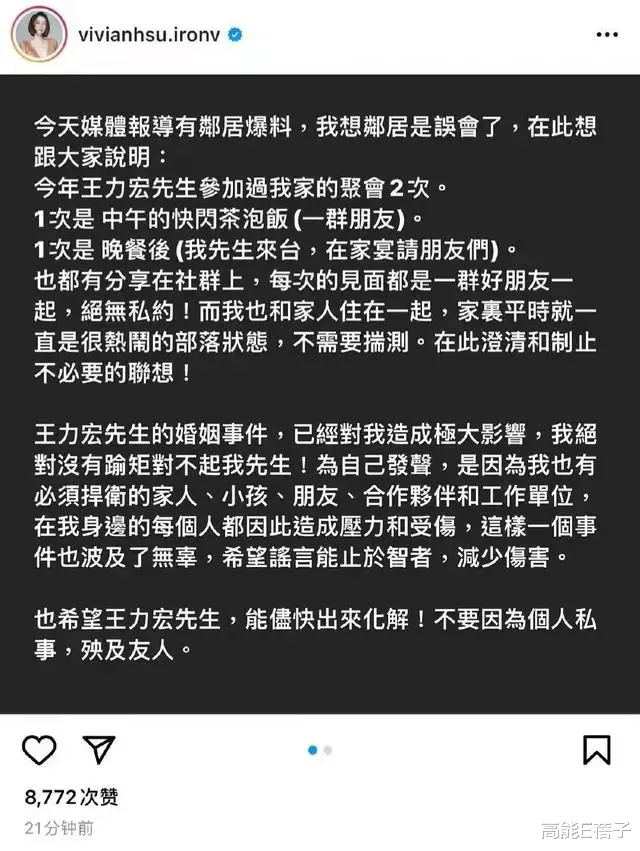 迪士尼|BY2妹妹再次“社死”?