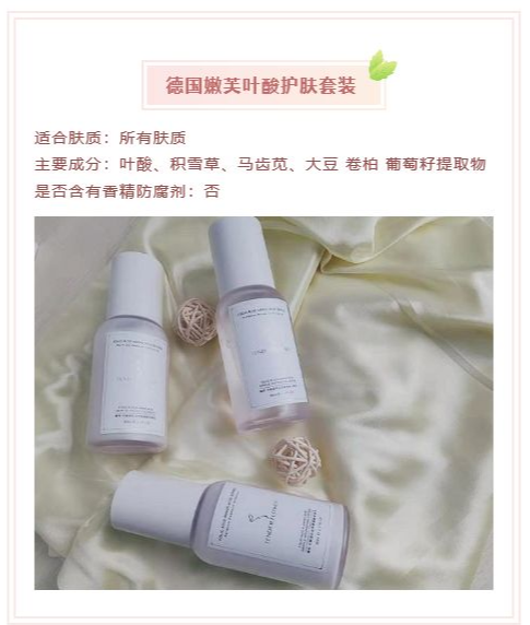 卷发 护肤品越贵越好？妇产科医生：这5款孕妇护肤品安全又实用