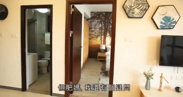 TVB|TVB“肥妈”选择定居江门，家里有入户温泉，房子只有65平