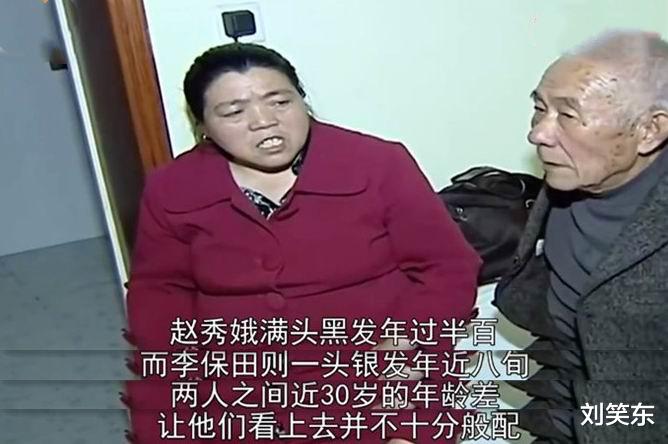 80岁老汉要娶50岁保姆,儿子坚决反对:她嫁给你就是为了钱