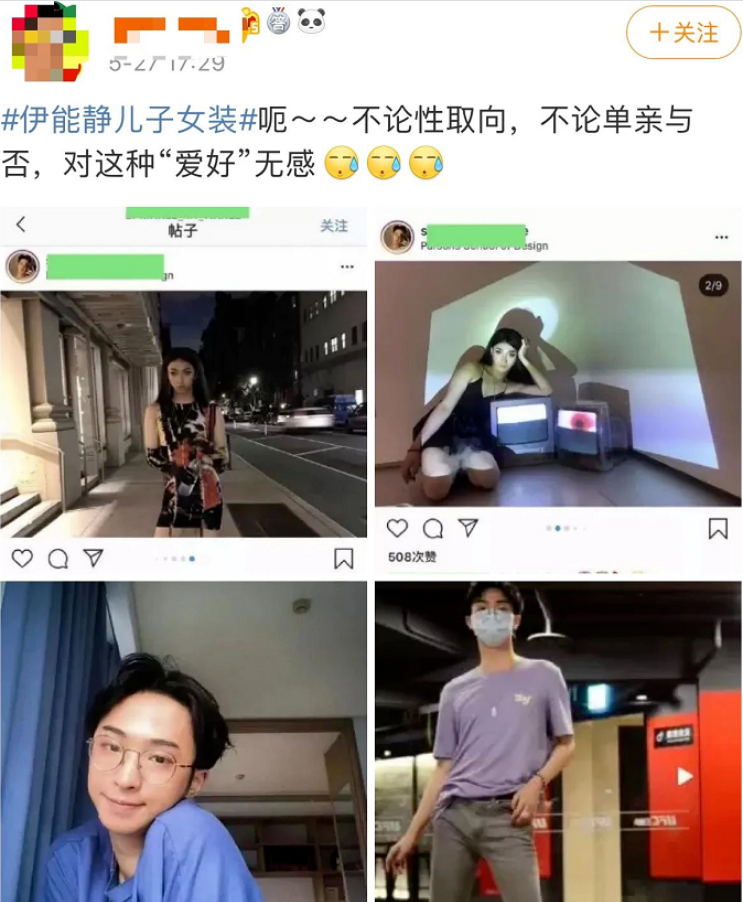 伊能静|伊能静这是咋教的儿子，完全放飞自我了