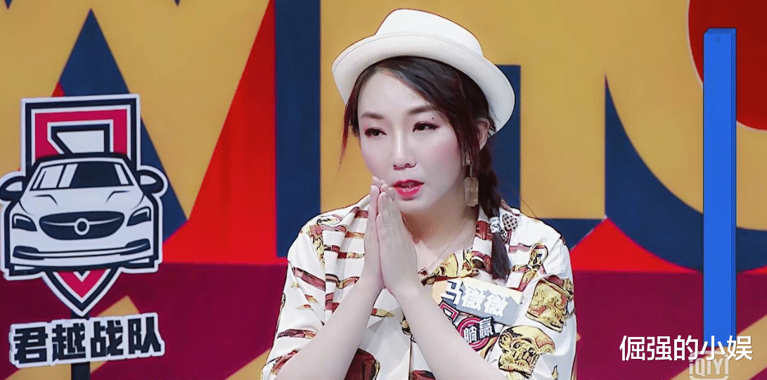 刘在石|马薇薇这次凉凉了，《奇葩说》的几位冠军接连翻车，马东该痛心了吧