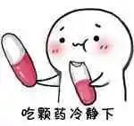 医生|现代女性对于痛经时吃止痛药的误解有多大!