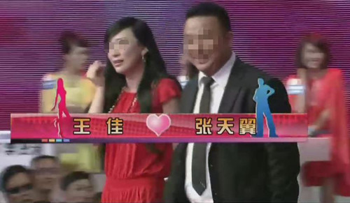 综艺节目|非诚勿扰女嘉宾杀夫案：被高富帅抛弃嫁普通人，因落差大举刀杀夫