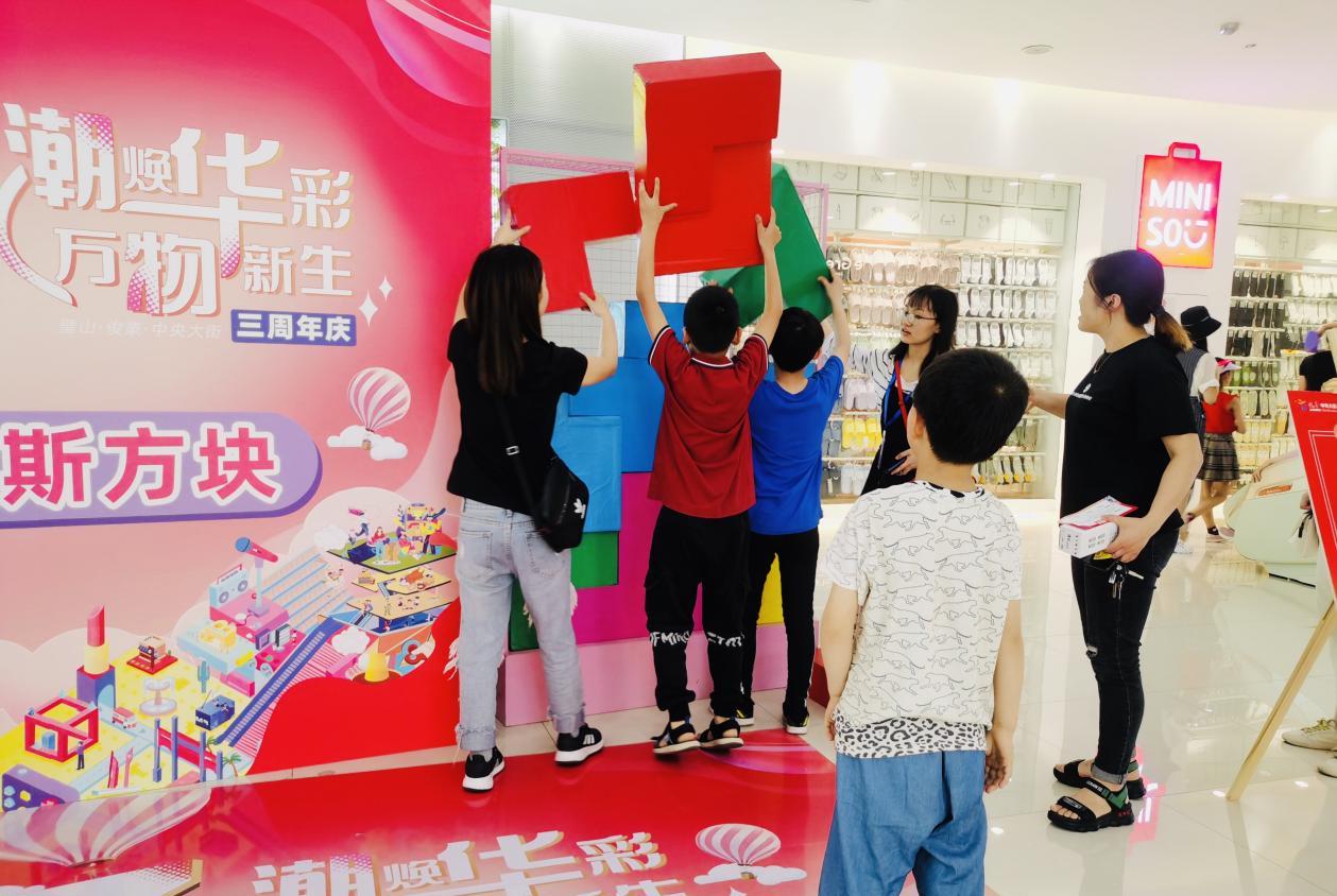 商圈快讯 璧山俊豪?中央大街三周年庆焕新出动，火力全开引燃全场