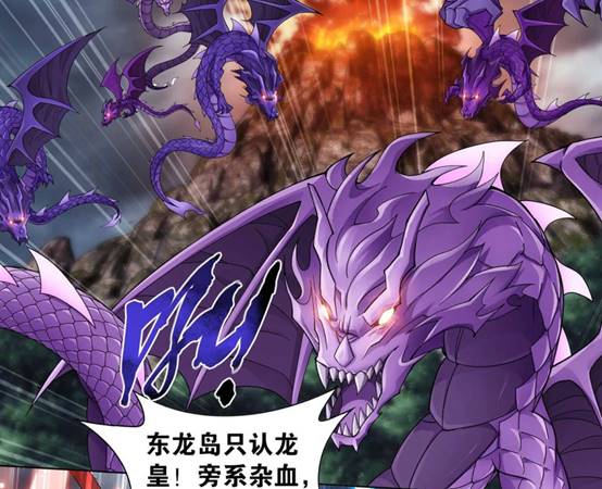 jojo|斗破苍穹：萧炎成帝前炼制过的最强傀儡，称号北王，本体为太虚古龙王族！