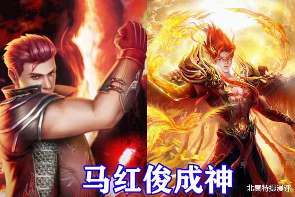 马红俊|斗罗大陆：马红俊凤凰之神形象公开，十首凤凰武装加猩红双眼，男友力爆棚！
