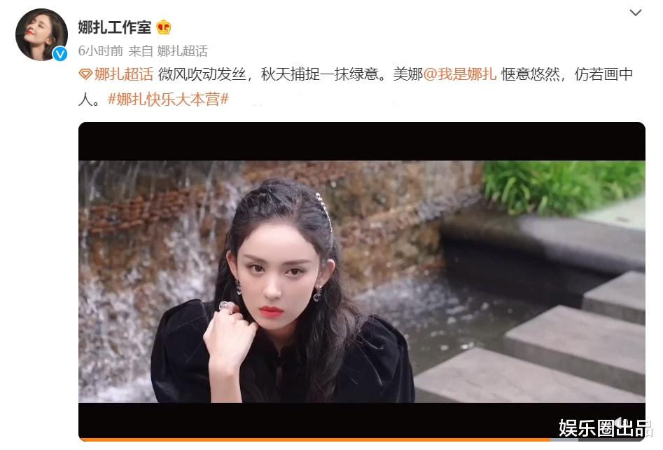 古力娜扎|古力娜扎国风大片曝光，穿复古黑裙站在竹林中摆拍，被指像李子柒