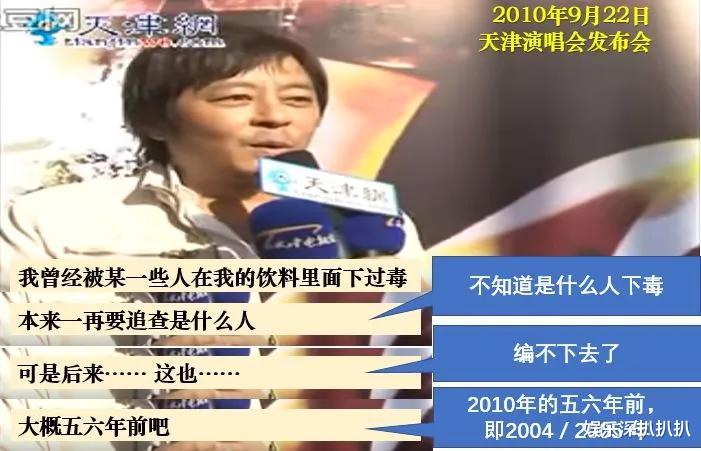 王杰|盘点娱乐圈细思极恐的事，有人悄无声息的退圈，甚至传出灵异事件