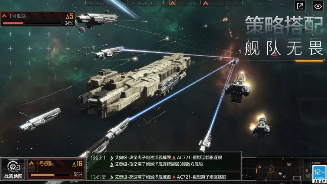 fpx战队|网易原创宇宙无尽策略手游，《无尽的拉格朗日》公测，你会去玩吗